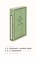 Ginger Man Letters, J. P. Donleavy ; Gainor Crist - Paperback - 9781628974652