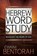 HEBREW WORD STUDY 1, Chaim Bentorah - Gebonden - 9781629116976