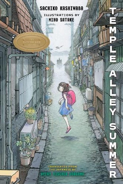Temple Alley Summer, Sachiko Kashiwaba - Gebonden - 9781632063038