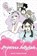 Princess Jellyfish 1, Akiko Higashimura - Paperback - 9781632362285
