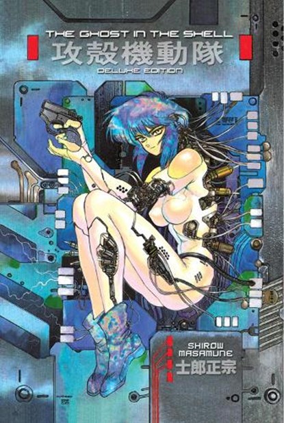 The Ghost In The Shell 1 Deluxe Edition, Shirow Masamune - Gebonden - 9781632364210