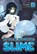 That Time I Got Reincarnated As A Slime 1, Fuse - Paperback - 9781632365064