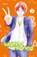 Waiting For Spring 2, Anashin - Paperback - 9781632365170