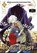 Frau Faust 3, Kore Yamazaki - Paperback - 9781632365491
