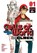 Cells At Work! Code Black 1, Shigemitsu Harada - Paperback - 9781632368942