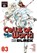 Cells At Work! Code Black 3, Shigemitsu Harada - Paperback - 9781632368966