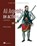 AI Agents in Action, Second Edition, Michael Lanham - Paperback - 9781633434530