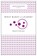 What Makes a Leader? (Harvard Business Review Classics), Daniel Goleman - Paperback Pocket - 9781633692602