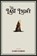 The Last Light, SANDERS,  Elizabeth - Paperback - 9781634059015