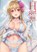 H-Girl, niet bekend - Paperback - 9781634423977