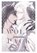 Wolf Pack, Billy Balibally - Paperback - 9781634424820