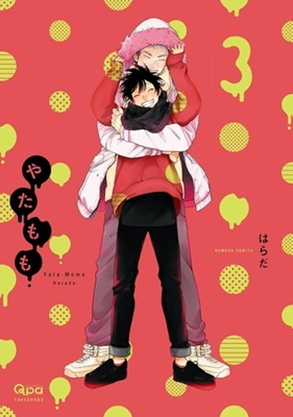 YataMomo, Part 3, harada - Paperback - 9781634427173