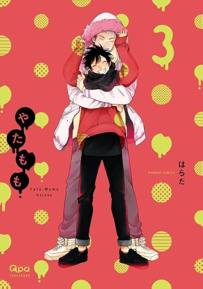 YataMomo, Part 3, harada - Paperback - 9781634427173