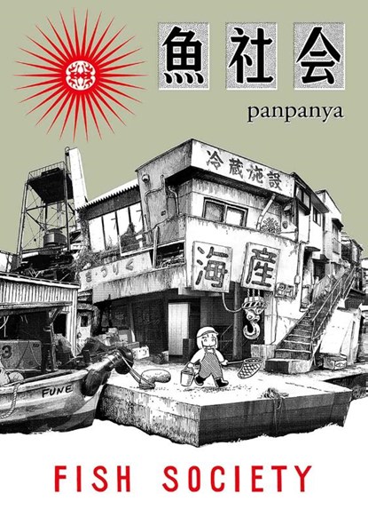 Fish Society, panpanya - Paperback - 9781634428408