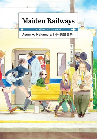 Maiden Railways, Asumiko Nakamura - Paperback - 9781634429184