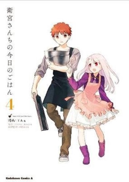 Today's Menu for the Emiya Family, Volume 4, Type-Moon - Paperback - 9781634429542