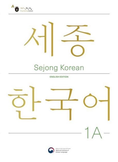 Sejong Korean Student Book 1A - English Edition, National Institute of Korean Language - Paperback - 9781635190434
