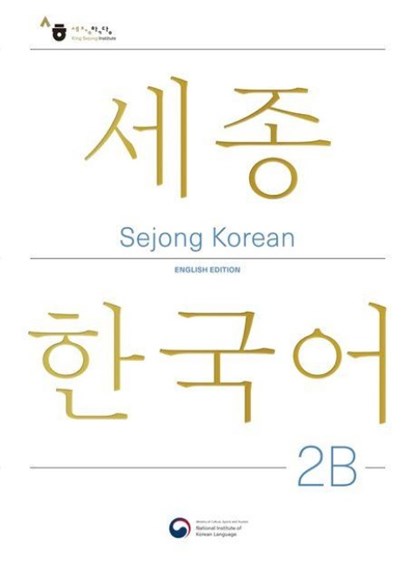 Sejong Korean Student Book 2B - English Edition, National Institute of Korean Language - Paperback - 9781635190465