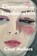 Cleopatra and Frankenstein, Coco Mellors - Gebonden - 9781635576818