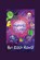 Puppet C-Men, Zach Royal - Paperback - 9781636610306