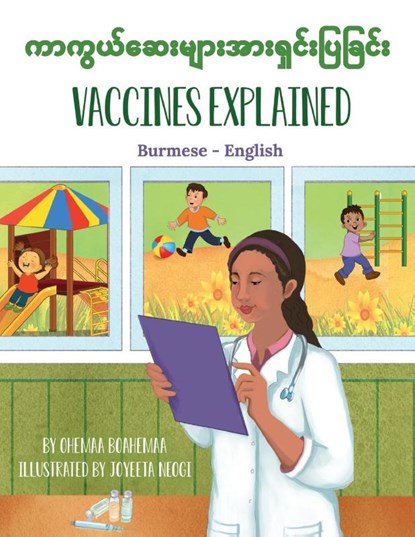 Vaccines Explained (Burmese-English), Ohemaa Boahemaa - Paperback - 9781636851273