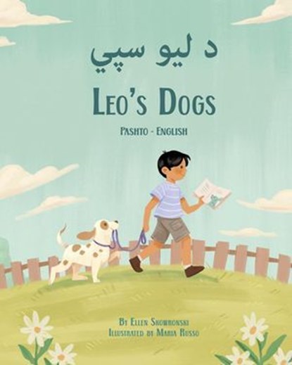 Leo's Dogs (Pashto-English), Ellen Skowronski - Ebook - 9781636855998