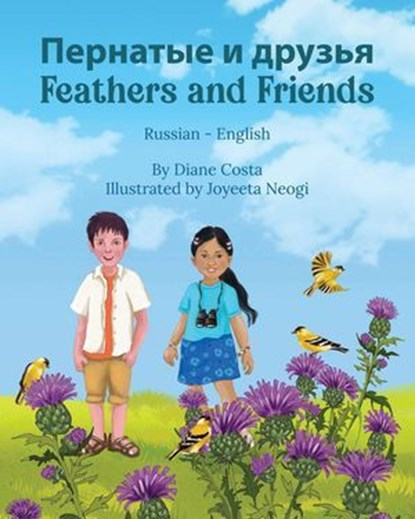 Feathers and Friends (Russian-English), Diane Costa - Ebook - 9781636856506