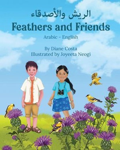 Feathers and Friends (Arabic-English), Diane Costa - Ebook - 9781636856551