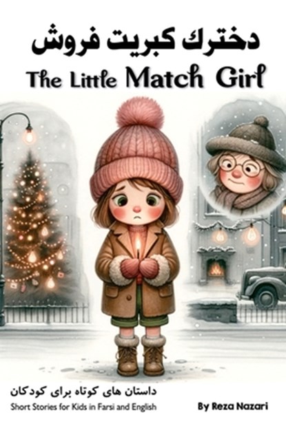 The Little Match Girl: Short Stories for Kids in Farsi and English, Reza Nazari - Paperback - 9781637197455