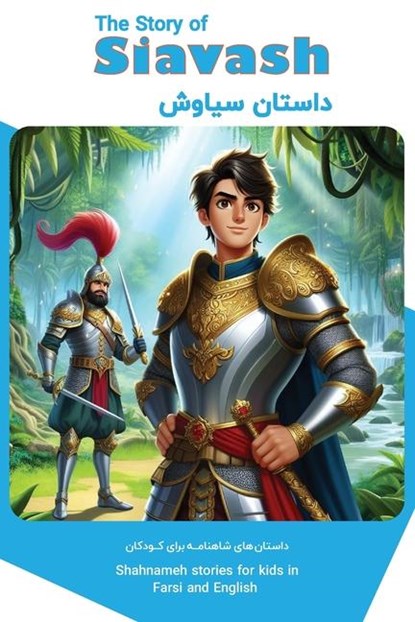 Nazari, R: Story of Siavash, Reza Nazari - Paperback - 9781637198407
