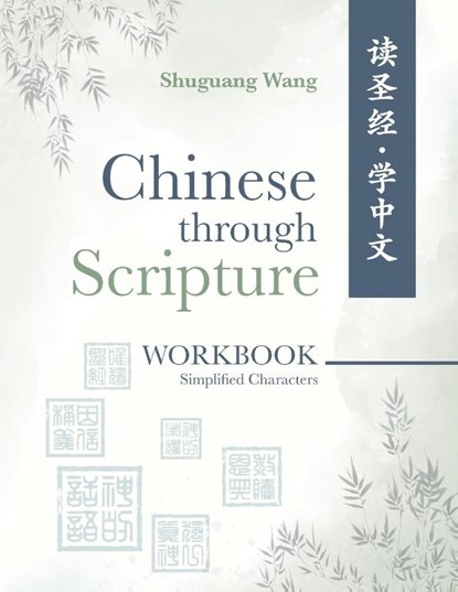 Chinese Through Scripture, Shuguang Wang - Paperback - 9781637461532