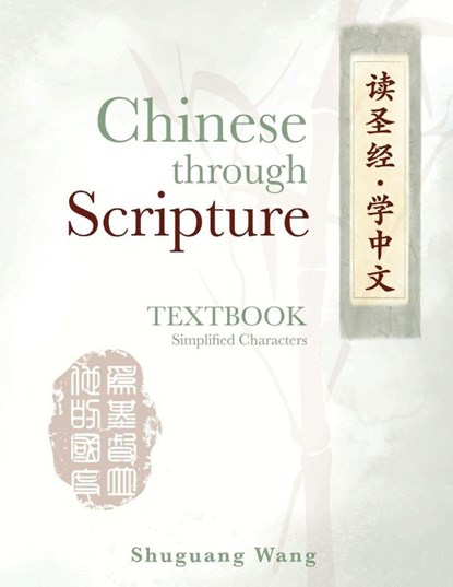 Chinese Through Scripture, Shuguang Wang - Paperback - 9781637464298