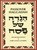 Passover Haggadah Transliterated Large Type, Nathan Goldberg - Gebonden - 9781638230113
