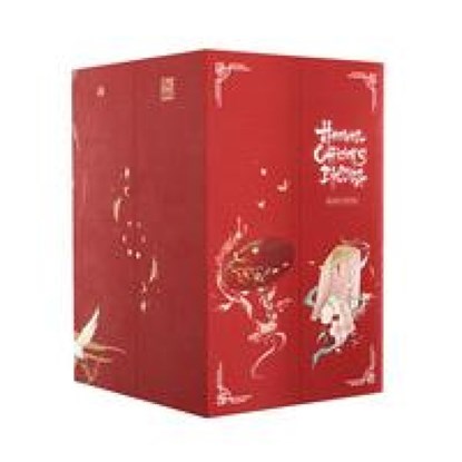 Xiang, M: Heaven Official's Blessing Box Set, Xiang Mo - Gebonden - 9781638380405