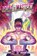 Road to Mastery (Light Novel) Vol. 3, Valerios - Paperback - 9781638493624
