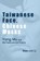 Taiwanese Face, Chinese Masks, Wen-Chi Li - Paperback - 9781638573760