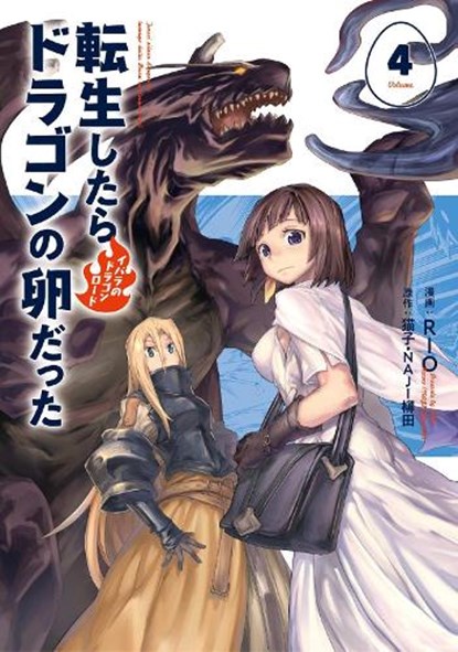 Reincarnated as a Dragon Hatchling (Manga) Vol. 4, Necoco - Paperback - 9781638583585
