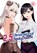2.5 Dimensional Seduction Vol. 3, HASHIMOTO,  Yu - Paperback - 9781638583912