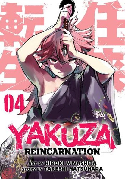 Yakuza Reincarnation Vol. 4, Takeshi Natsuhara - Paperback - 9781638588498