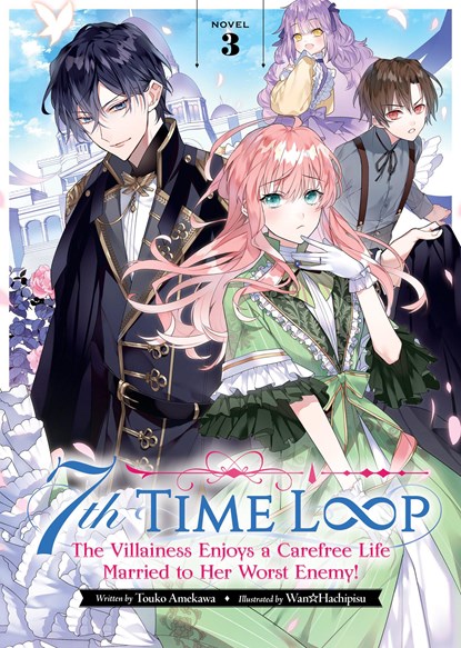 7th Time Loop: The Villainess Enjoys a Carefree Life Married to Her Worst Enemy! (Light Novel) Vol. 3, Touko Amekawa - Paperback - 9781638588580
