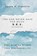 You Can Never Have Too Much S.E.X. (Self-Examination), Laura A. Franklin - Paperback - 9781638682059