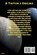 Cosmoport, Mark Deklerk Buhler - Paperback - 9781639502936
