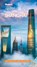 Fodor's 25 Best Shanghai, niet bekend - Paperback - 9781640972056