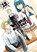 Hinamatsuri Volume 18, Masao Ohtake - Paperback - 9781642732351