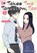 It Takes Two Tomorrow, Too Volume 2, Suzuyuki - Paperback - 9781642733006