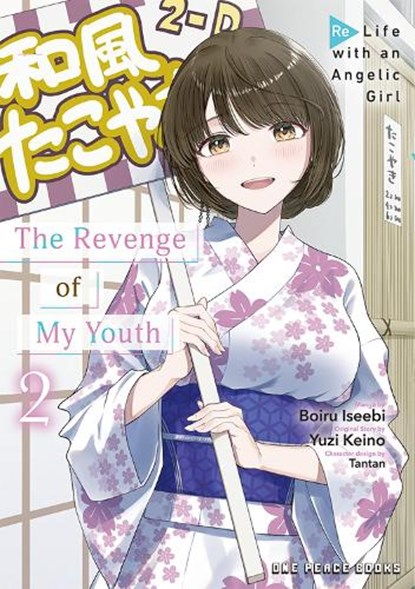 The Revenge of My Youth Volume 2, Boiru Iseebi - Paperback - 9781642734478