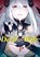 My New Devil Wife Volume 1, Shiryu - Paperback - 9781642735062
