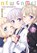 New Game! Vol. 5, Shotaro Tokuno - Paperback - 9781642750140