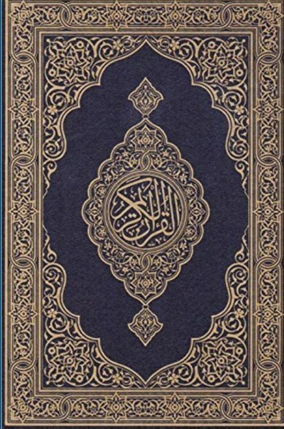 Koran, George Sale - Paperback - 9781643543543
