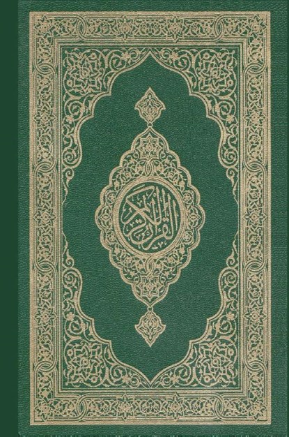 Al-Quran Al-Kareem, Allah - Gebonden - 9781643544045